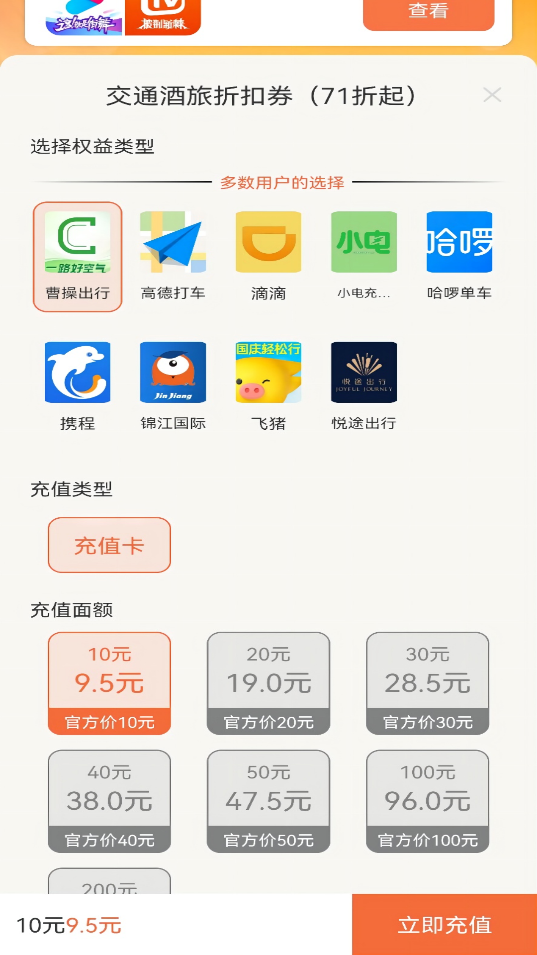 千百惠手机版截图3