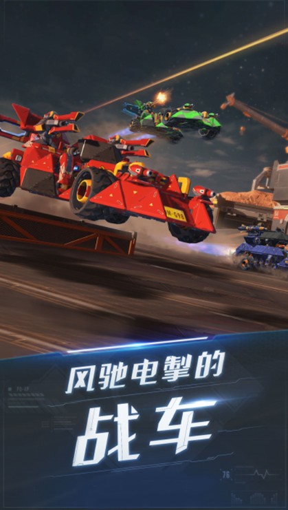 雷电时空要塞最新版