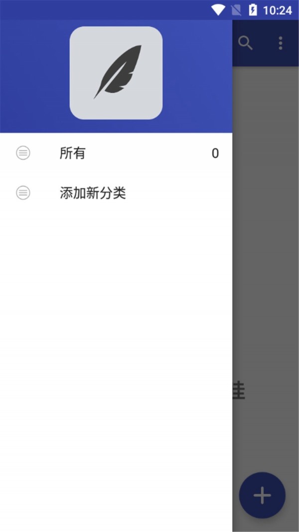一见笔记app官网版