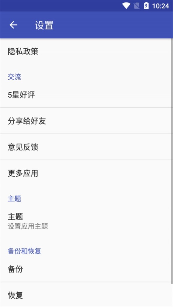 一见笔记app官网版