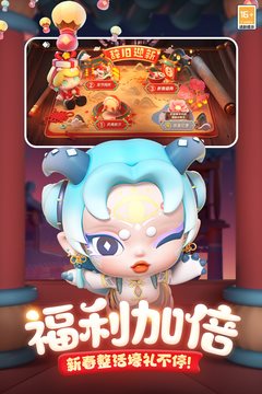全民泡泡超人网易版图1