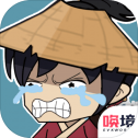老婆快回来