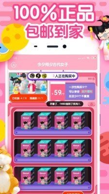 在家抓娃娃 安卓版