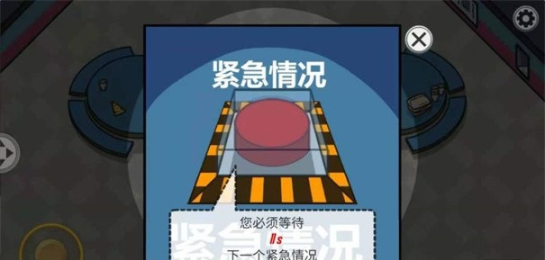 谁是木头人手游图2