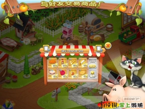 卡通农场Hay Day