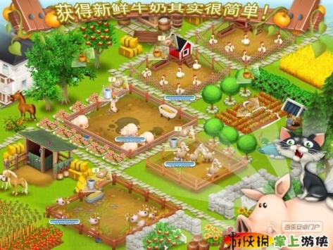 卡通农场HayDay图5