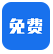 免费浏览器