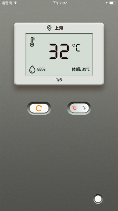 数字温度计图1