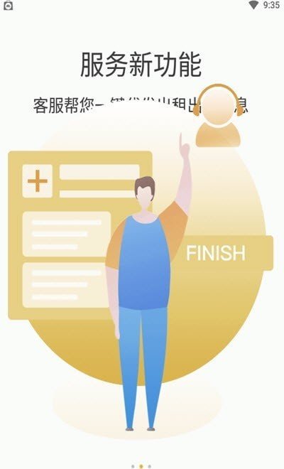 鹿泊有位图1