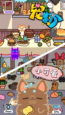 萌猫公园
