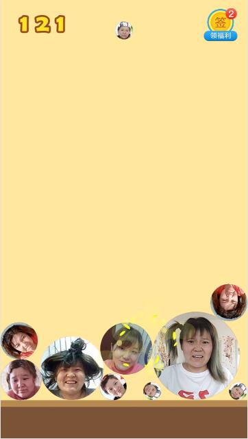 合成郭老师游戏免费版图1