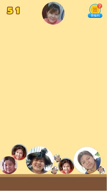 合成郭老师游戏免费版图3