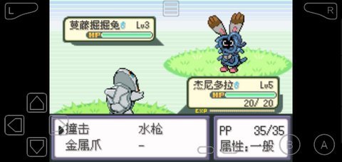 口袋妖怪融合维度