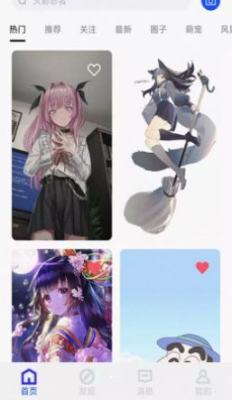 芒图app手机版
