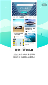 游必知图3