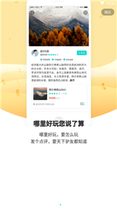 游必知图2