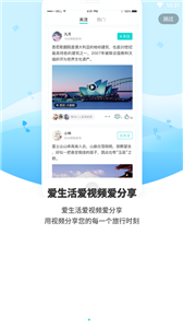 游必知图1