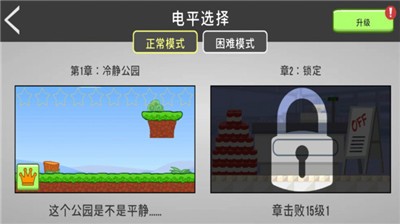 火柴人僵尸射手图2