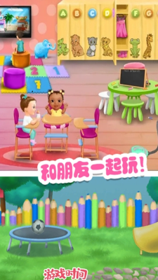 迷你乐园游乐场图3