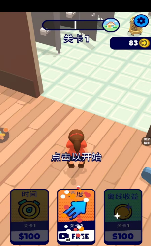有种来找我图1