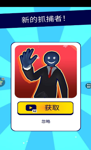 有种来找我图3