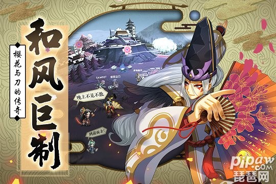 星期六魔王安卓版图1
