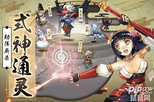 星期六魔王安卓版图3