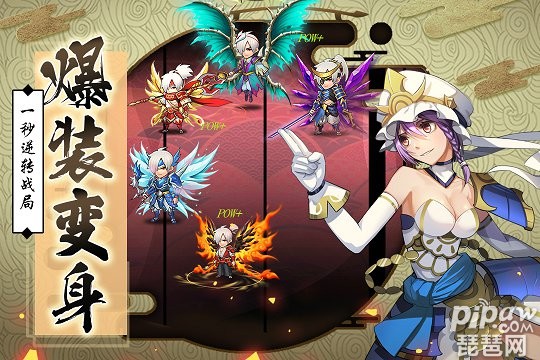 星期六魔王安卓版图4