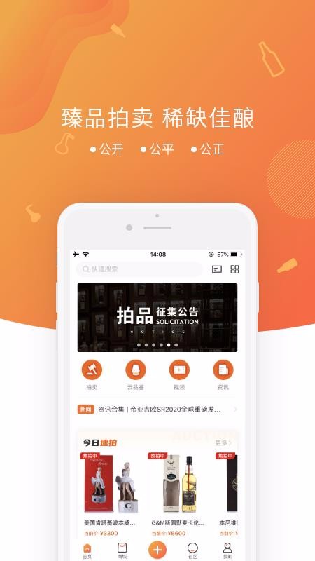 中威网手机版图3