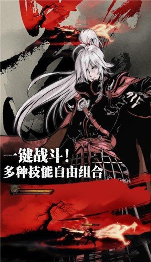 影之刃安卓版图1