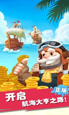 迷你战舰合成图1