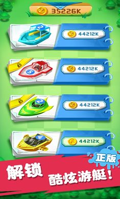迷你战舰合成图3