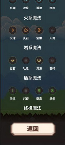 指尖小魔女图3