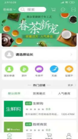 易六网app安卓版图3