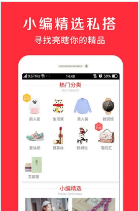 红象优品app手机版图1