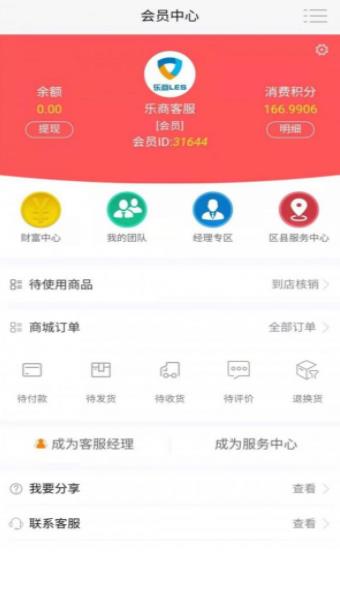 花又回APP手机版图3