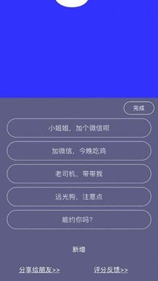 手持弹幕器图2