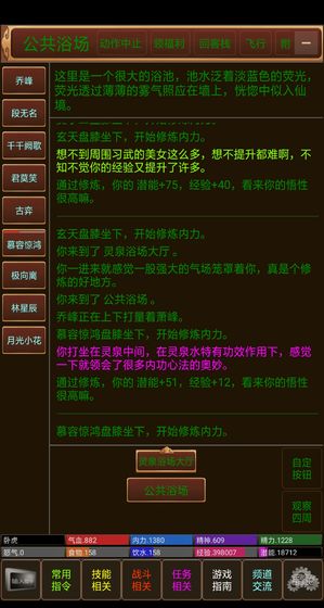 江山风雨情图2