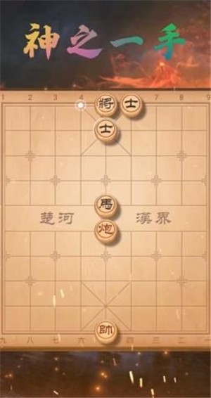 欢乐下象棋图3