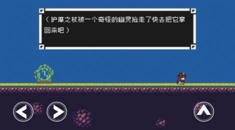 原神心海iwanna手机版图2