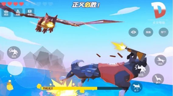 模拟汪星人图1