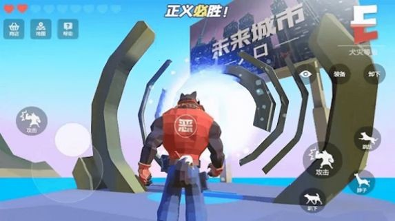 模拟汪星人图2