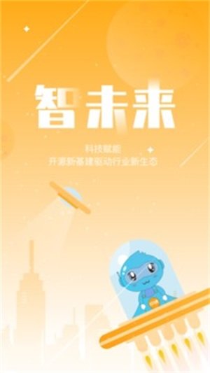 海客会管理图1
