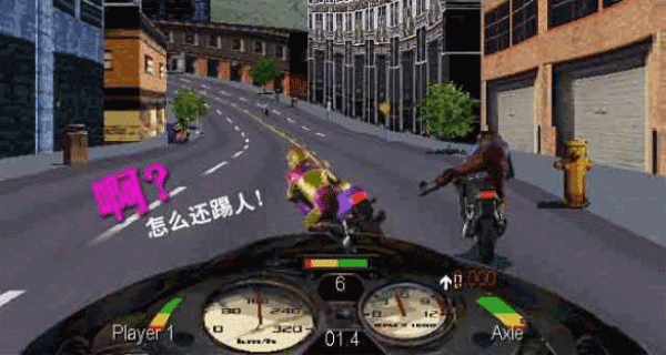 暴力摩托2008手机版图2