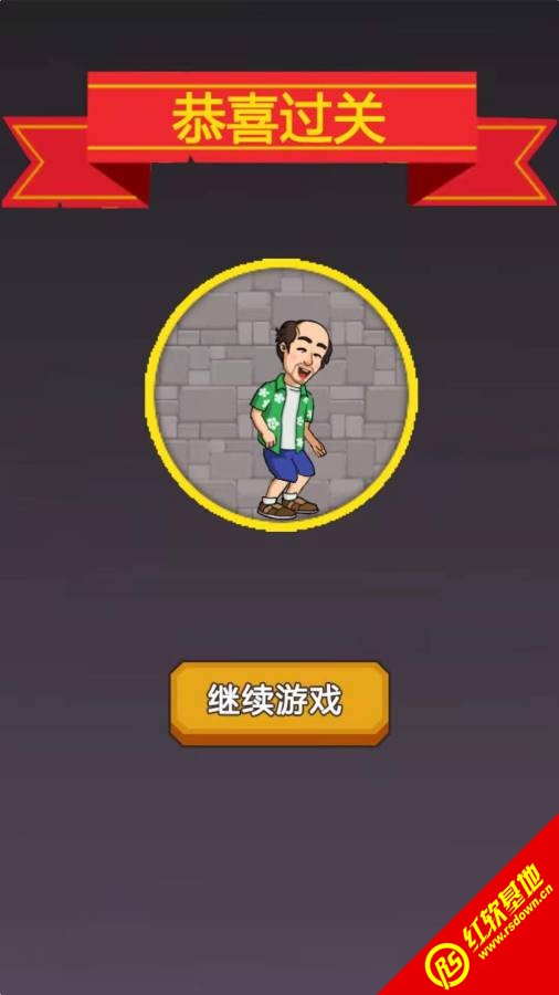 救救小达人截图4