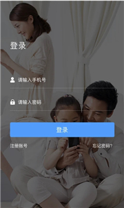 小禾司机版图1