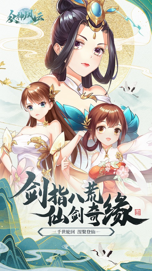 众神风云官网版图1