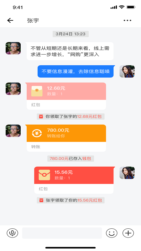 快乐聊吧图2