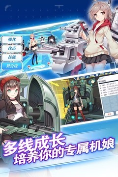 蔚蓝战争0.2.0.60图2