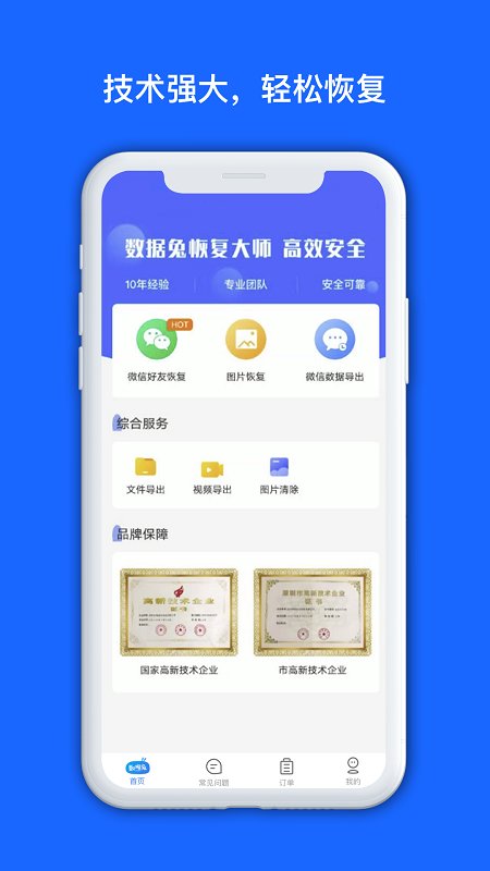 图1